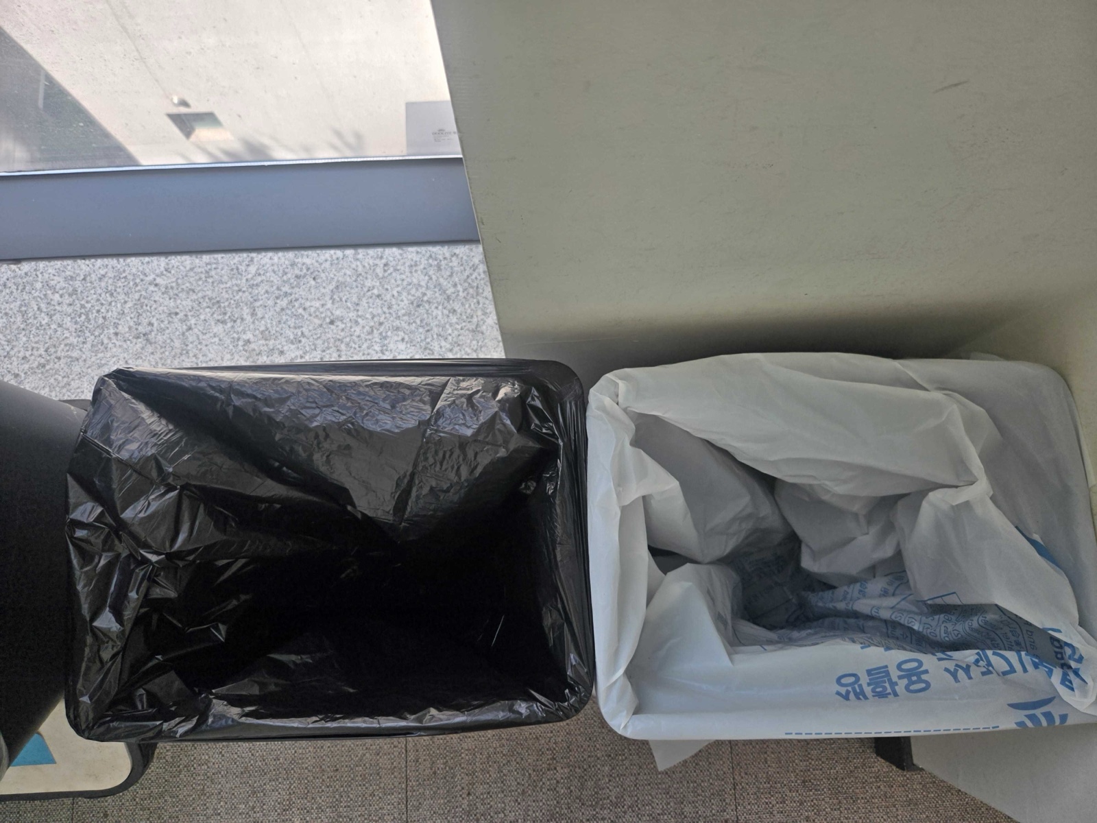 분리수거 청소 후
