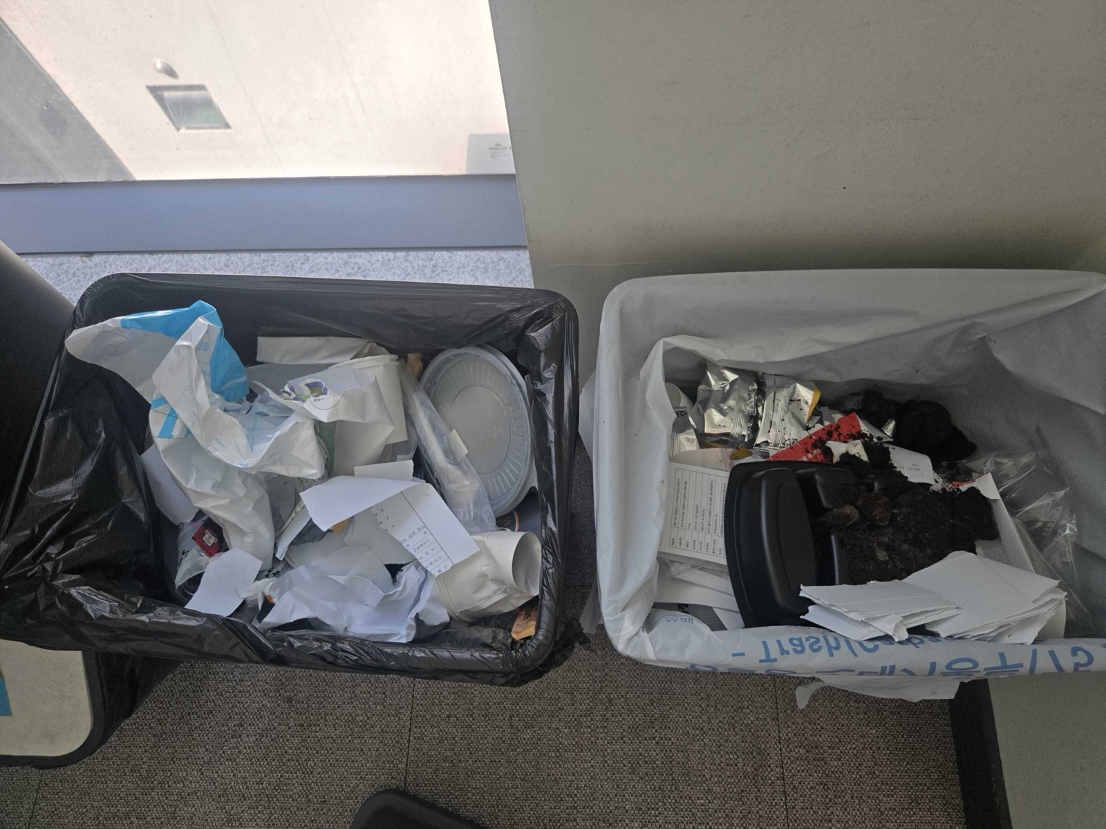 분리수거 청소 전